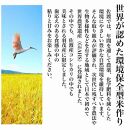 【毎月定期便】佐渡羽茂産コシヒカリ 5kg(精米)　全6回