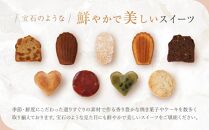 ル・ミリュウ鎌倉山「焼き菓子詰め合わせ20個」 | スイーツ 焼き菓子 ドーナツ サブレ マドレーヌ パウンド ル・ミリュウ鎌倉山詰め合わせ 人気 おすすめ 鎌倉 神奈川 送料無料