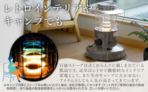 【トヨトミ】対流形石油ストーブ「RL-2524(ダークグリーン)」7～9畳