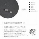 撥水・防水生地のバッグパック　EGG PACK【S】　Super water repellent（カラー：ブラック）