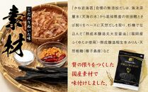 国産原料にこだわったもみのり 約30g【８個入】【ポイント交換専用】