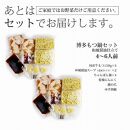 博多もつ鍋セット（和風醤油仕立て）国産牛もつ 600g　4～6人前【もつ鍋 もつなべ 鍋 なべ もつ 鍋セット 鍋料理 牛もつ  国産 人気 福岡 土産 九州 博多 ご当地 福岡県 筑前町 DV022】