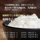 福岡県産【特A米】元気つくし【A米】夢つくしの食べ比べ 各5kg×2袋 [10kg] [白米]【お米 コメ 白米 ブランド米 元気つくし 夢つくし 食べ比べ ごはん ご飯 おにぎり お弁当 食品 福岡県産 送料無料 DV034】