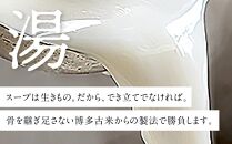 ラーメンやまもと　お土産ラーメン　1食入り6個セット(豚骨ラーメン)【らーめん ラーメン 拉麺 麺 とんこつ 豚骨 豚骨ラーメン とんこつラーメン ご当地 お取り寄せ 取り寄せ グルメ お土産 土産 福岡県 筑前町 CC00７】