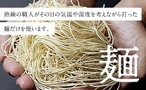 ラーメンやまもと　お土産ラーメン　1食入り10個セット(豚骨ラーメン)【らーめん ラーメン 拉麺 麺 とんこつ 豚骨 豚骨ラーメン とんこつラーメン ご当地 お取り寄せ 取り寄せ グルメ お土産 土産 福岡県 筑前町 CC008】