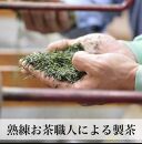 星野村の八女茶2本セット【銘茶 福岡銘茶 お取り寄せ 茶 お茶 おちゃ 八女茶 人気 おすすめ ソフトドリンク 飲料 常温 送料無料 福岡県 大任町 AS038】