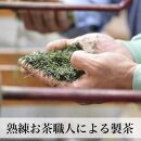 星野村の八女茶　飲み比べ3本セット（煎茶2本・かぶせ茶1本）【銘茶 福岡銘茶 お取り寄せ 茶 お茶 おちゃ 八女茶 飲み比べ 人気 おすすめ ソフトドリンク 飲料 常温 送料無料 福岡県 大任町 AS039】