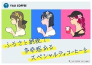 多幸感スペシャルティコーヒー豆 ３種類セット 各100ｇ (粉)