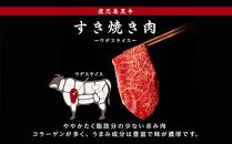 【「和牛日本一」1周年記念企画】鹿児島黒牛ウデスライス（400ｇ×4）