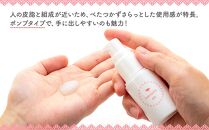 emure オイル (エミューオイル) 30mL