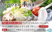 【お歳暮・贈答用・のし付き】天然鳴門鯛鯛しゃぶセット（3～4人前）【日本ギフト大賞2016徳島賞】