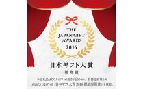 【お歳暮・贈答用・のし付き】天然鳴門鯛鯛しゃぶセット（3～4人前）【日本ギフト大賞2016徳島賞】