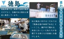 【お歳暮・贈答用・のし付き】冷凍鯛しゃぶセット（2～3人前）（「天然鳴門鯛」切り身・つくね）