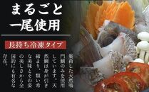 【お歳暮・贈答用・のし付き】冷凍鯛しゃぶセット（2～3人前）（「天然鳴門鯛」切り身・つくね）