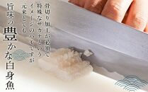 【お歳暮・贈答用・のし付き】冷凍鱧かつ（5×2パック）【漁獲量全国トップクラス！徳島産天然鱧】