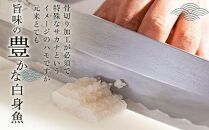 【お歳暮・贈答用・のし付き】冷凍ハモ鍋セット（2～3人前）（徳島産「天然鱧」切り身・つくね）