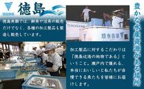 【お歳暮・贈答用・のし付き】冷凍ハモ鍋セット（2～3人前）（徳島産「天然鱧」切り身・つくね）