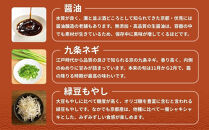 【京都本家第一旭】行列店のラーメンセット（8食）［&nbsp;京都&nbsp;京都駅すぐ&nbsp;行列店&nbsp;らーめん&nbsp;老舗&nbsp;京都ラーメン&nbsp;人気&nbsp;おすすめ&nbsp;醤油ラーメン&nbsp;お取り寄せ&nbsp;チャーシュー&nbsp;通販&nbsp;送料無料&nbsp;ふるさと納税&nbsp;］