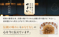【やよい】ちりめん山椒&nbsp;おじゃこ｜京都&nbsp;ちりめん山椒&nbsp;老舗&nbsp;有名店&nbsp;人気セット&nbsp;[&nbsp;伝統の製法で炊き上げた京の味&nbsp;手作り&nbsp;やさしい味&nbsp;ご飯のお供&nbsp;グルメ&nbsp;おすすめ&nbsp;おじゃこ&nbsp;しらす&nbsp;海鮮&nbsp;惣菜&nbsp;ギフト&nbsp;プレゼント&nbsp;贈答&nbsp;お取り寄せ&nbsp;通販&nbsp;送料無料&nbsp;ふるさと納税&nbsp;]