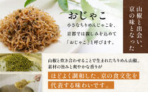 【やよい】ちりめん山椒&nbsp;おじゃこ｜京都&nbsp;ちりめん山椒&nbsp;老舗&nbsp;有名店&nbsp;人気セット&nbsp;[&nbsp;伝統の製法で炊き上げた京の味&nbsp;手作り&nbsp;やさしい味&nbsp;ご飯のお供&nbsp;グルメ&nbsp;おすすめ&nbsp;おじゃこ&nbsp;しらす&nbsp;海鮮&nbsp;惣菜&nbsp;ギフト&nbsp;プレゼント&nbsp;贈答&nbsp;お取り寄せ&nbsp;通販&nbsp;送料無料&nbsp;ふるさと納税&nbsp;]