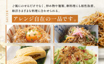 【やよい】ちりめん山椒&nbsp;おじゃこ｜京都&nbsp;ちりめん山椒&nbsp;老舗&nbsp;有名店&nbsp;人気セット&nbsp;[&nbsp;伝統の製法で炊き上げた京の味&nbsp;手作り&nbsp;やさしい味&nbsp;ご飯のお供&nbsp;グルメ&nbsp;おすすめ&nbsp;おじゃこ&nbsp;しらす&nbsp;海鮮&nbsp;惣菜&nbsp;ギフト&nbsp;プレゼント&nbsp;贈答&nbsp;お取り寄せ&nbsp;通販&nbsp;送料無料&nbsp;ふるさと納税&nbsp;]