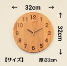 掛け時計 木の時計 木製 アルダー 丸形 大サイズ 直径32cm アナログ 掛時計