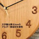 掛け時計 木の時計 木製 アルダー 丸形 大サイズ 直径32cm アナログ 掛時計