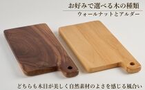 カッティングボード　木製　まな板　アルダー　トレー　皿　プレート