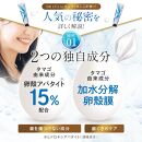 【ファーマフーズ】DRcula（キュラ）薬用ホワイトニングジェル　45ｇ×1本