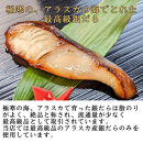 ＜お歳暮・冬ギフト＞【京の魚匠&nbsp;ぼんち】特選銀だら西京漬け4切れ詰め合わせ