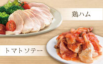鹿児島県産　桜島どり（もも肉・むね肉）2kg×2パック　合計4kg