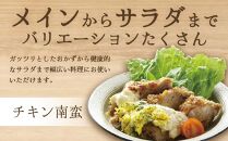 【全6回定期便】鹿児島県産　桜島どり（むね肉）2kg