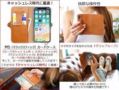 iPhone 15ProMax 手帳型 レザーケース 栃木レザー＜右開き＞