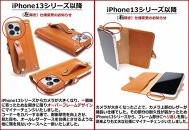 EFGS iPhone 15Plus 手帳型 ケース 栃木キャメル 【左開き】 TPU スタンド カード入れ ベルト付き 栃木レザー 本革 リッキーズ