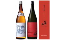 日本酒 八海山 しぼりたて原酒・純米大吟醸 時季限定 1800ml×2本 限定品