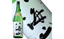 日本酒 八海山 純米大吟醸45%・純米大吟醸 時季限定 1800ml×2本 限定品