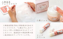 化粧品&nbsp;セット&nbsp;「&nbsp;三朝みすと&nbsp;」&nbsp;6点&nbsp;(&nbsp;化粧水&nbsp;フェイスマスク&nbsp;ジェル&nbsp;リップクリーム&nbsp;)｜三朝温泉&nbsp;化粧&nbsp;コスメ&nbsp;美容&nbsp;化粧水&nbsp;ボディローション&nbsp;美容&nbsp;美白&nbsp;全身化粧水&nbsp;温泉水&nbsp;フェイスマスク&nbsp;全身&nbsp;シートマスク&nbsp;国産&nbsp;スキンケア&nbsp;肌ケア&nbsp;保湿&nbsp;保湿化粧水&nbsp;美肌&nbsp;素肌&nbsp;フェイシャルトリートメント&nbsp;無香料&nbsp;無着色化粧水&nbsp;防腐剤未使用&nbsp;天然&nbsp;アルコール無添加&nbsp;自然&nbsp;人気&nbsp;リップ&nbsp;オールインワン