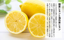 レモン 小玉 国産 箱込5kg(内容量約4.4kg) 秀品 S M L サイズミックス 和歌山県有田産 【みかんの会】