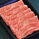 神戸牛　しゃぶしゃぶ　すき焼き　ロース　1.2kg