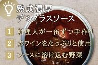 洋食屋 缶詰セット Restaurant&Bar Panchのクラフト缶詰 各2缶 牛タン 牛たん 牛タンシチュー 牛肉 缶詰 デミグラス ミートボール 常温 長期保存 非常食 防災 人気 おすすめ 取り寄せ