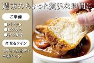 洋食屋 缶詰セット Restaurant&Bar Panchのクラフト缶詰 各2缶 牛タン 牛たん 牛タンシチュー 牛肉 缶詰 デミグラス ミートボール 常温 長期保存 非常食 防災 人気 おすすめ 取り寄せ