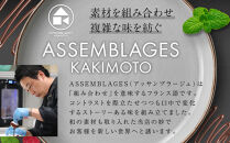 【ASSEMBLAGES&nbsp;KAKIMOTO】ボンボンショコラ10個入り｜京都&nbsp;隠れ家レストラン&nbsp;有名店&nbsp;人気スイーツ&nbsp;[&nbsp;アッサンブラージュ&nbsp;カキモト&nbsp;ボンボンショコラ&nbsp;くちどけなめらか&nbsp;素材の香り&nbsp;贅沢&nbsp;グルメ&nbsp;おすすめ&nbsp;チョコレート&nbsp;お菓子&nbsp;洋菓子&nbsp;ギフト&nbsp;プレゼント&nbsp;お取り寄せ&nbsp;通販&nbsp;送料無料&nbsp;］