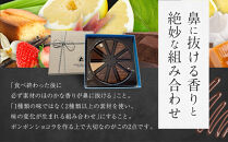 【ASSEMBLAGES&nbsp;KAKIMOTO】ボンボンショコラ10個入り｜京都&nbsp;隠れ家レストラン&nbsp;有名店&nbsp;人気スイーツ&nbsp;[&nbsp;アッサンブラージュ&nbsp;カキモト&nbsp;ボンボンショコラ&nbsp;くちどけなめらか&nbsp;素材の香り&nbsp;贅沢&nbsp;グルメ&nbsp;おすすめ&nbsp;チョコレート&nbsp;お菓子&nbsp;洋菓子&nbsp;ギフト&nbsp;プレゼント&nbsp;お取り寄せ&nbsp;通販&nbsp;送料無料&nbsp;］