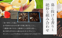 【ASSEMBLAGES&nbsp;KAKIMOTO】ボンボンショコラ20個入り｜京都&nbsp;隠れ家レストラン&nbsp;有名店&nbsp;人気スイーツ&nbsp;[&nbsp;アッサンブラージュ&nbsp;カキモト&nbsp;ボンボンショコラ&nbsp;くちどけなめらか&nbsp;素材の香り&nbsp;贅沢&nbsp;グルメ&nbsp;おすすめ&nbsp;チョコレート&nbsp;お菓子&nbsp;洋菓子&nbsp;ギフト&nbsp;プレゼント&nbsp;お取り寄せ&nbsp;通販&nbsp;送料無料&nbsp;］