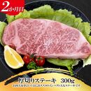 福岡県産 黒毛和牛A4ランク以上の博多和牛！ 3か月定期便Eコース（上スライス450g・厚切りステーキ300g・もつ鍋セット3～4人前・切り落とし450g）【お肉 牛肉 牛 黒毛和牛 博多和牛 和牛 スライス 厚切り ステーキ 牛もつ もつ 鍋 切り落とし 福岡県産 福岡県 筑前町 DW005 】