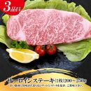 福岡県産 黒毛和牛A4ランク以上の博多和牛！ 極上食べ比べセット（焼肉詰め合わせ450g・特選スライス450g・サーロインステーキ(1枚)200～250g）【お肉 牛肉 牛 黒毛和牛 博多和牛 和牛 焼肉用 スライス サーロイン ステーキ 食べ比べ 福岡県産 福岡県 筑前町 DW010】