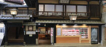 【三嶋亭&nbsp;本店】極上すき焼きコース&nbsp;ペアお食事券&nbsp;|&nbsp;京都&nbsp;老舗&nbsp;名店&nbsp;人気&nbsp;食事券［&nbsp;150年の伝統&nbsp;明治の香り&nbsp;極上すき焼きコース&nbsp;食事券&nbsp;2人&nbsp;贅沢&nbsp;美食&nbsp;グルメ&nbsp;人気&nbsp;おすすめ&nbsp;牛肉&nbsp;熟成肉&nbsp;記念&nbsp;お祝い&nbsp;旅行&nbsp;観光&nbsp;食事&nbsp;ふるさと納税&nbsp;］