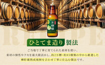 【宝酒造】寶CRAFT＜京檸檬＞（330ml×12本）［&nbsp;タカラ&nbsp;京都&nbsp;お酒&nbsp;チューハイ&nbsp;サワー&nbsp;地域限定&nbsp;限定&nbsp;人気&nbsp;おすすめ&nbsp;定番&nbsp;おいしい&nbsp;ギフト&nbsp;プレゼント&nbsp;贈答&nbsp;ご自宅用&nbsp;お取り寄せ&nbsp;ふるさと納税&nbsp;］