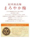 紀州南高梅  250g×4 塩分 10％ はちみつ梅干 まろやか梅 普通粒【ギフト 化粧箱入り 贈答用】