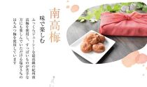 紀州南高梅 うめララカ 桜葉と桜花を添えて【ギフト 化粧箱入り 贈答用】